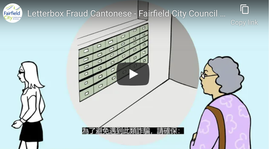 Screenshot of Letterbox Fraud Cantonese - Fairfield City Council Crime Prevention video on Youtube