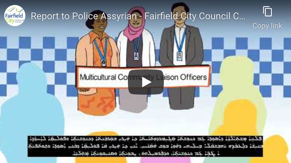 Screenshot of Report to Police Assyrian - Fairfield City Council Crime Prevention video on Youtube