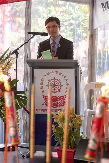 Man standing at the podium and speaking into a microphone