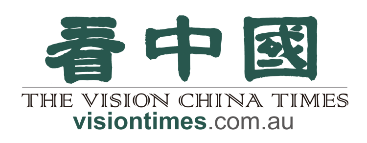 The Vision China Times Logo