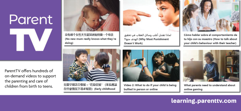 ParentTV offers hundreds  of on-demand videos to support the parenting and care of children from birth to teens.