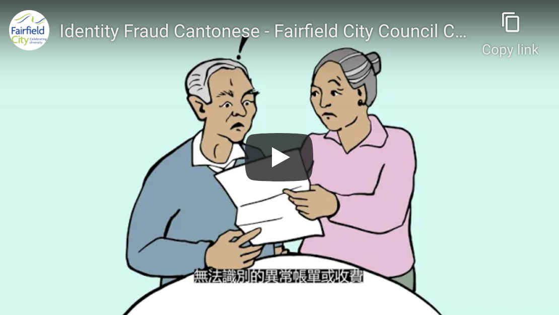 Screenshot of Identity Fraud Cantonese - Fairfield City Crime Prevention video on Youtube