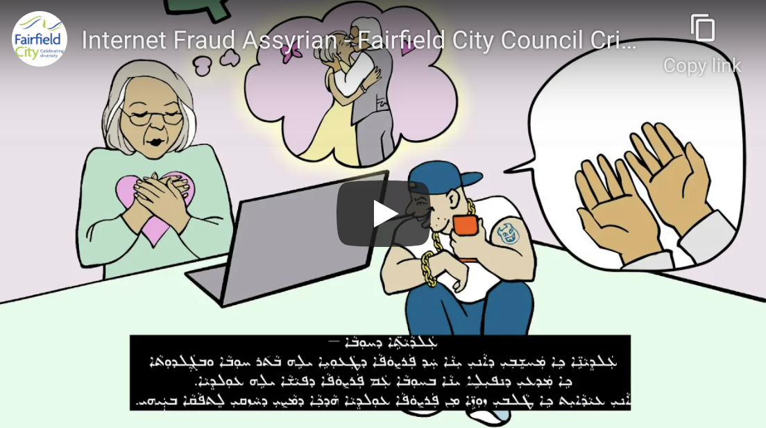 Screenshot of Internet Fraud Assyrian - Fairfield City Council Crime Prevention video on Youtube