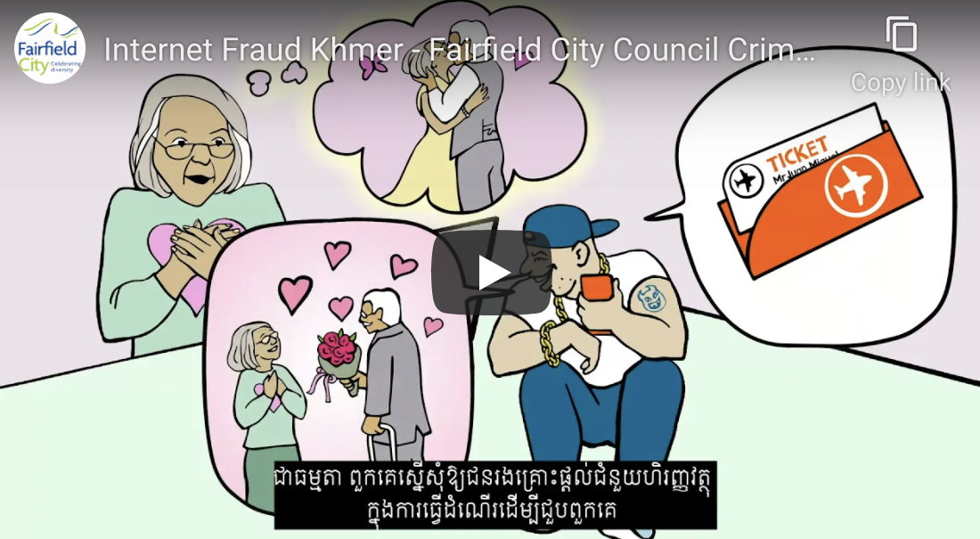 Screenshot of Internet Fraud Khmer - Fairfield City Council Crime Prevention video on Youtube