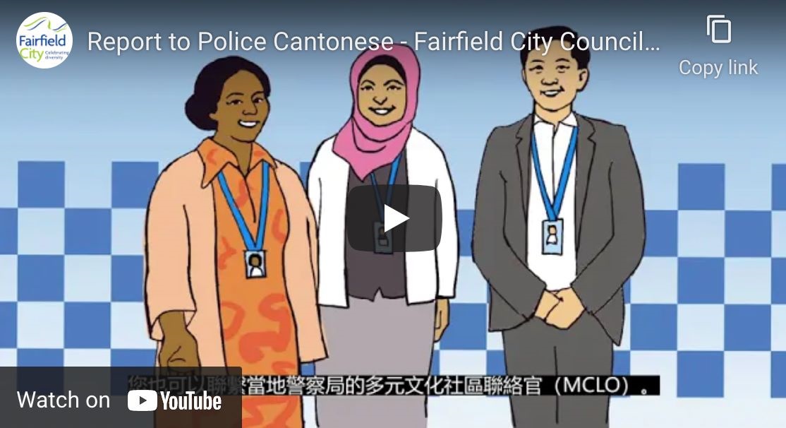 Screenshot of Report to Police Cantonese - Fairfield City Council Crime Prevention video on Youtube
