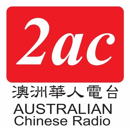 2ac Logo