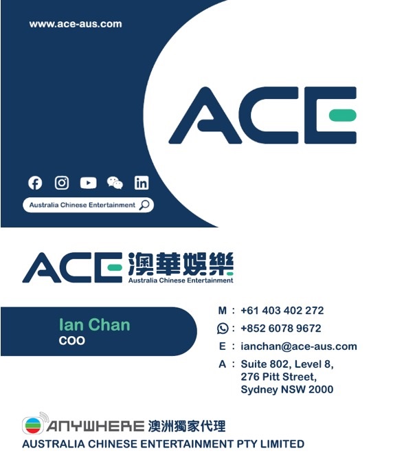 ACE logo. 